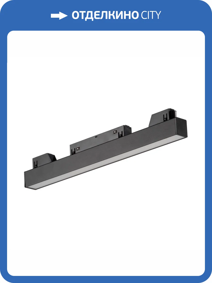 Трековый светильник магнитный Vitaluce VT0200001-01.1 фото 2