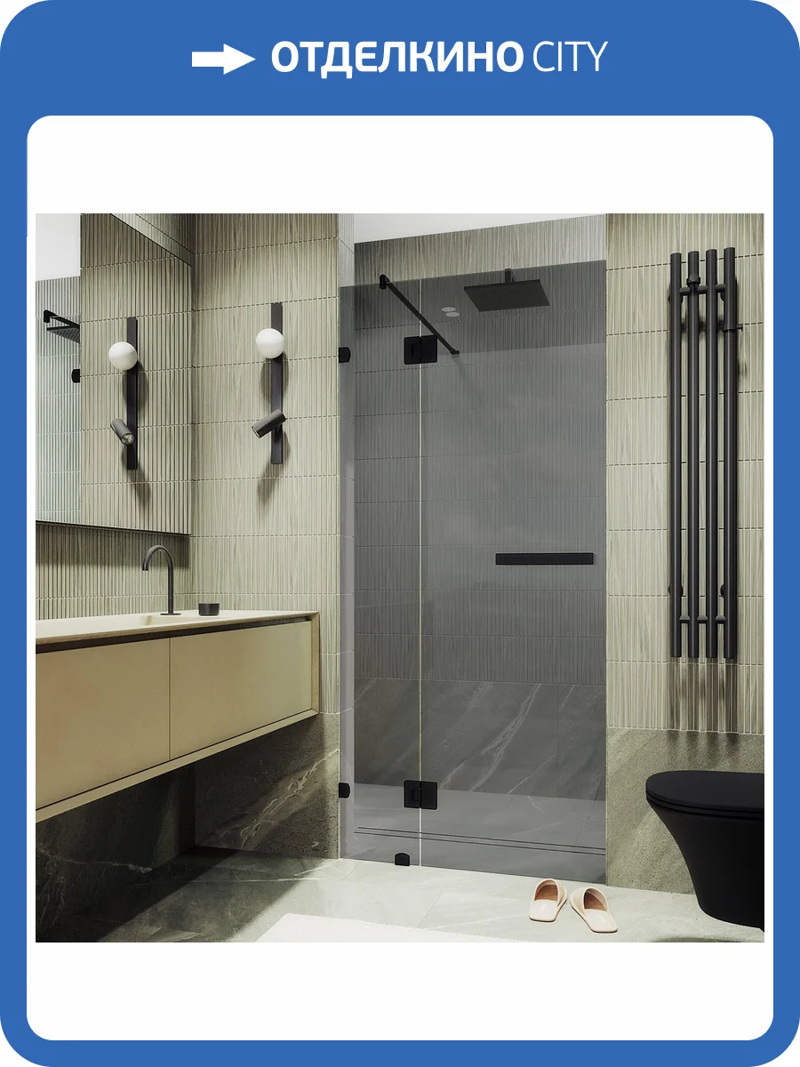 Душевая дверь в нишу MaybahGlass MGD-493-6 с добором на петлях, стекло графит, профиль черный, 1950x900 фото 6