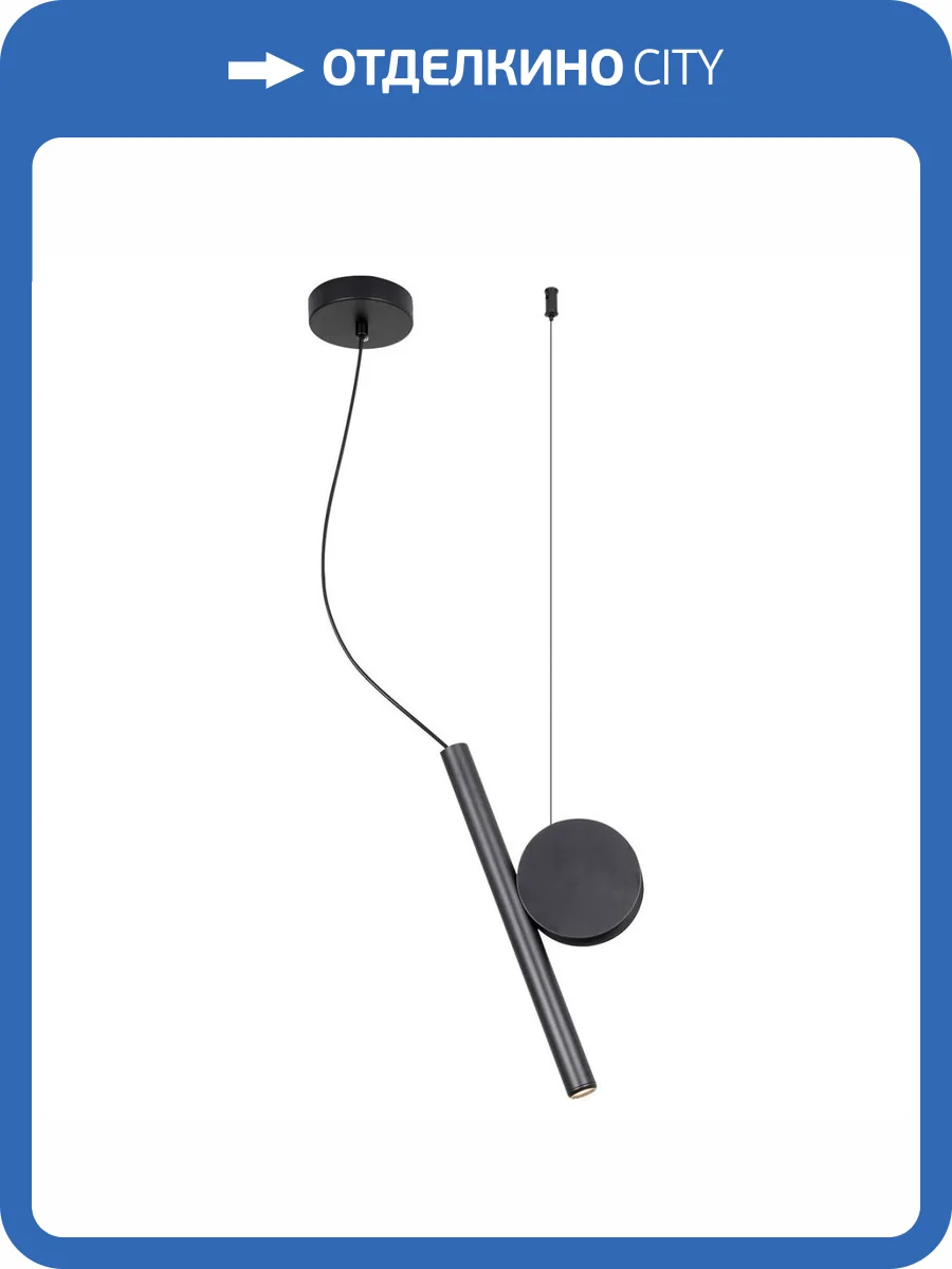 Подвесной светодиодный светильник Lussole Loft LSP-7014 фото 6