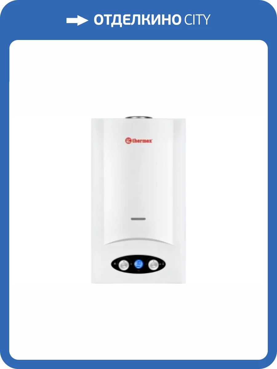 Газовая колонка Thermex Grand 20 D Eco фото 2