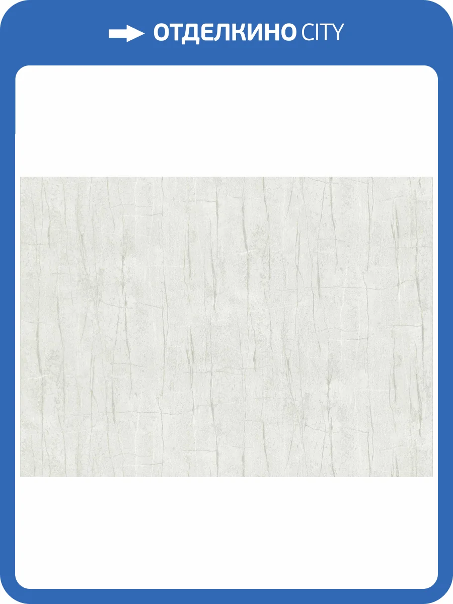 Обои виниловые Emiliana Parati Valentin Yudashkin 5 86047 фото 3