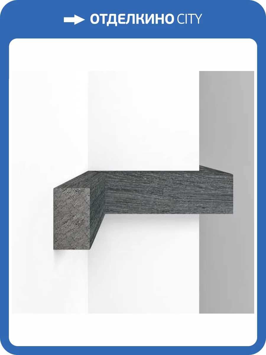 Молдинг DECOMASTER D049-87 290x5x3 фото 2