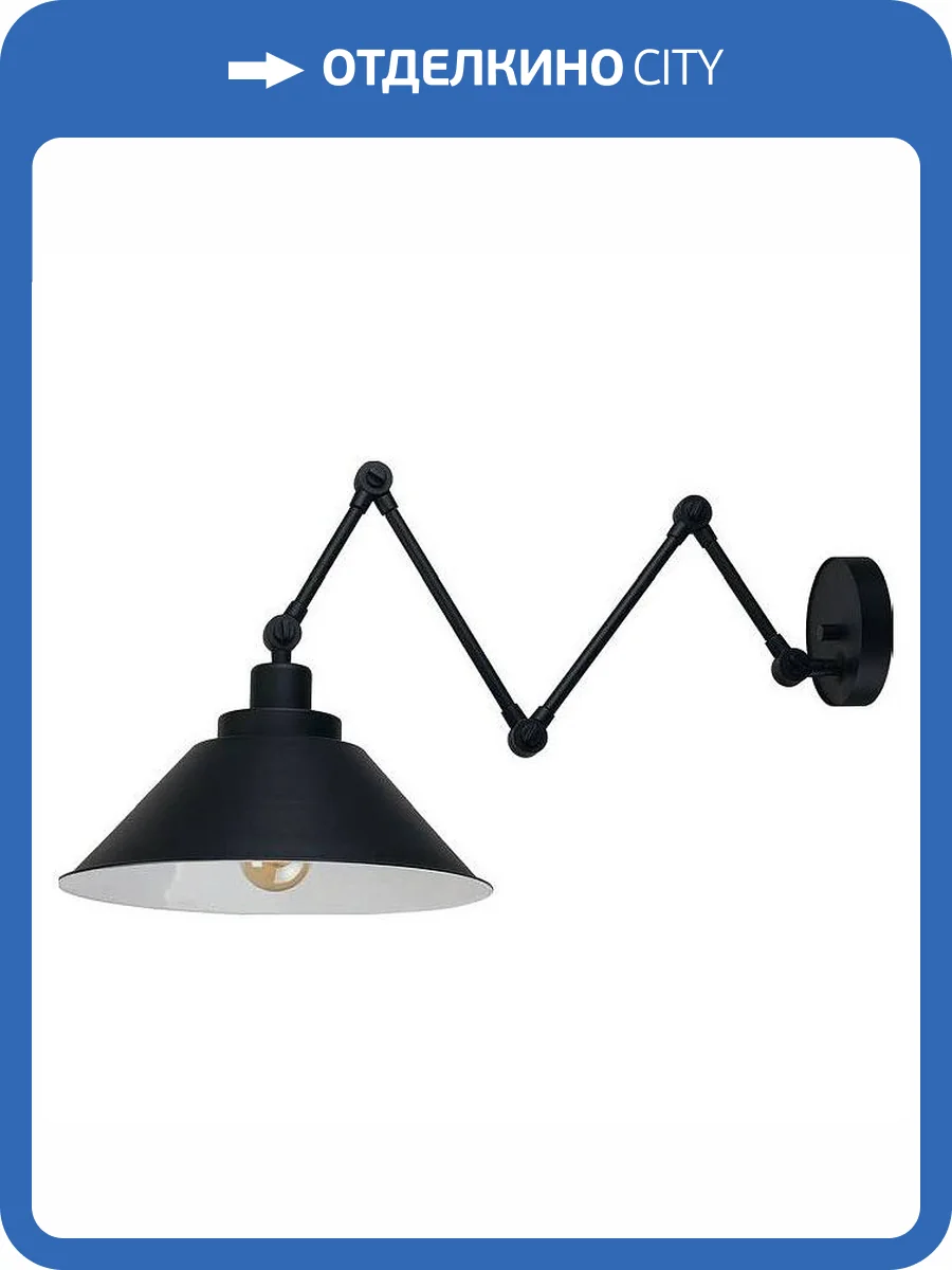 Бра Nowodvorski Pantograph 9126 фото 2