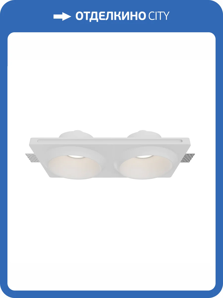 Встраиваемый светильник Technical Downlight DL124-GU10-02-TRS-W фото 11