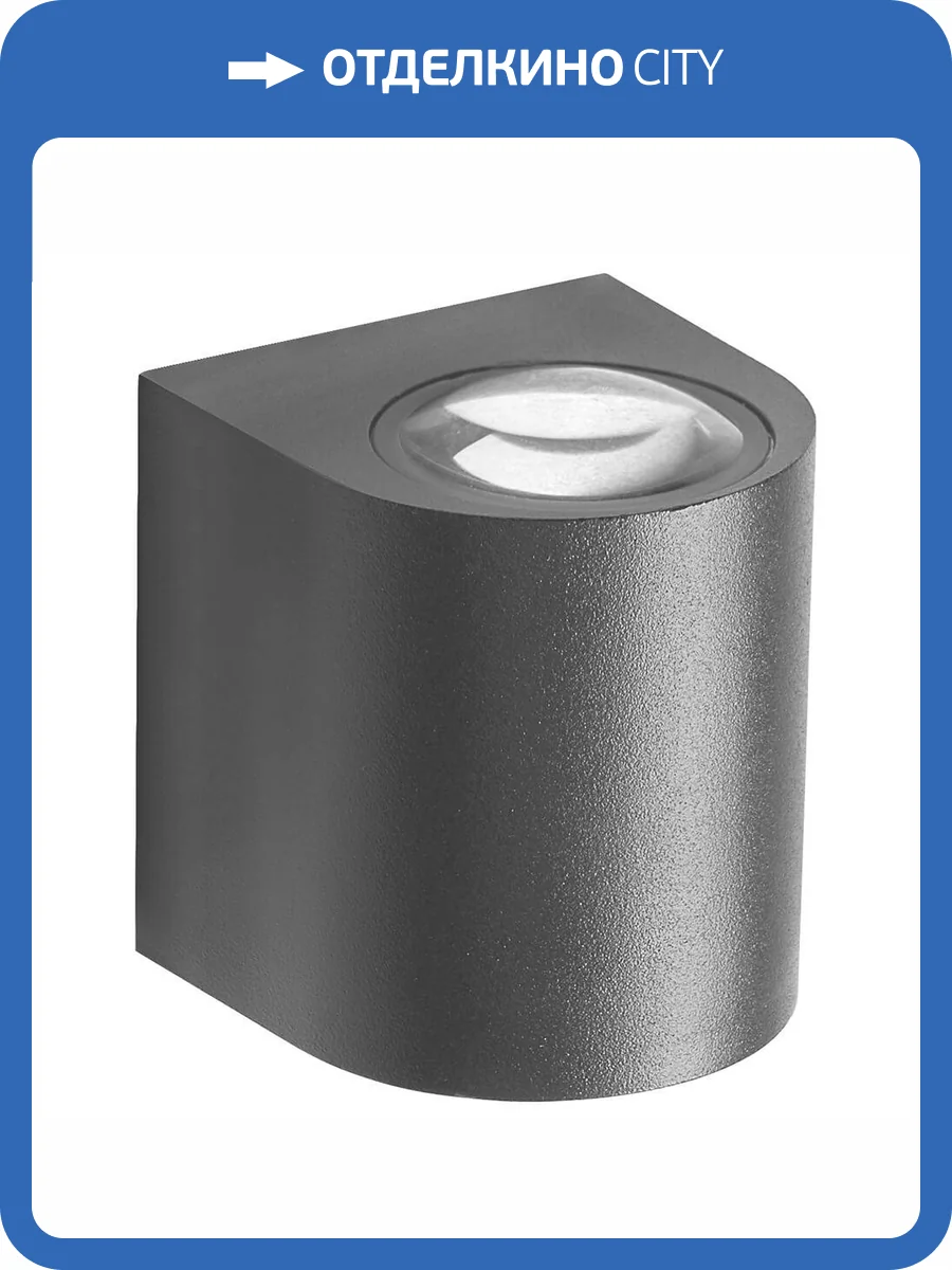 Уличный настенный светильник Feron DH052 48474 фото 3