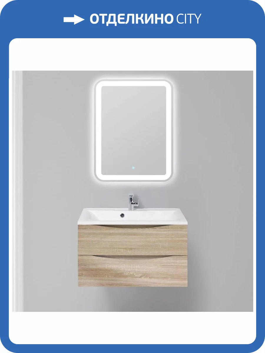 Мебель для ванной BelBagno Marino 80 rovere bianco фото 7