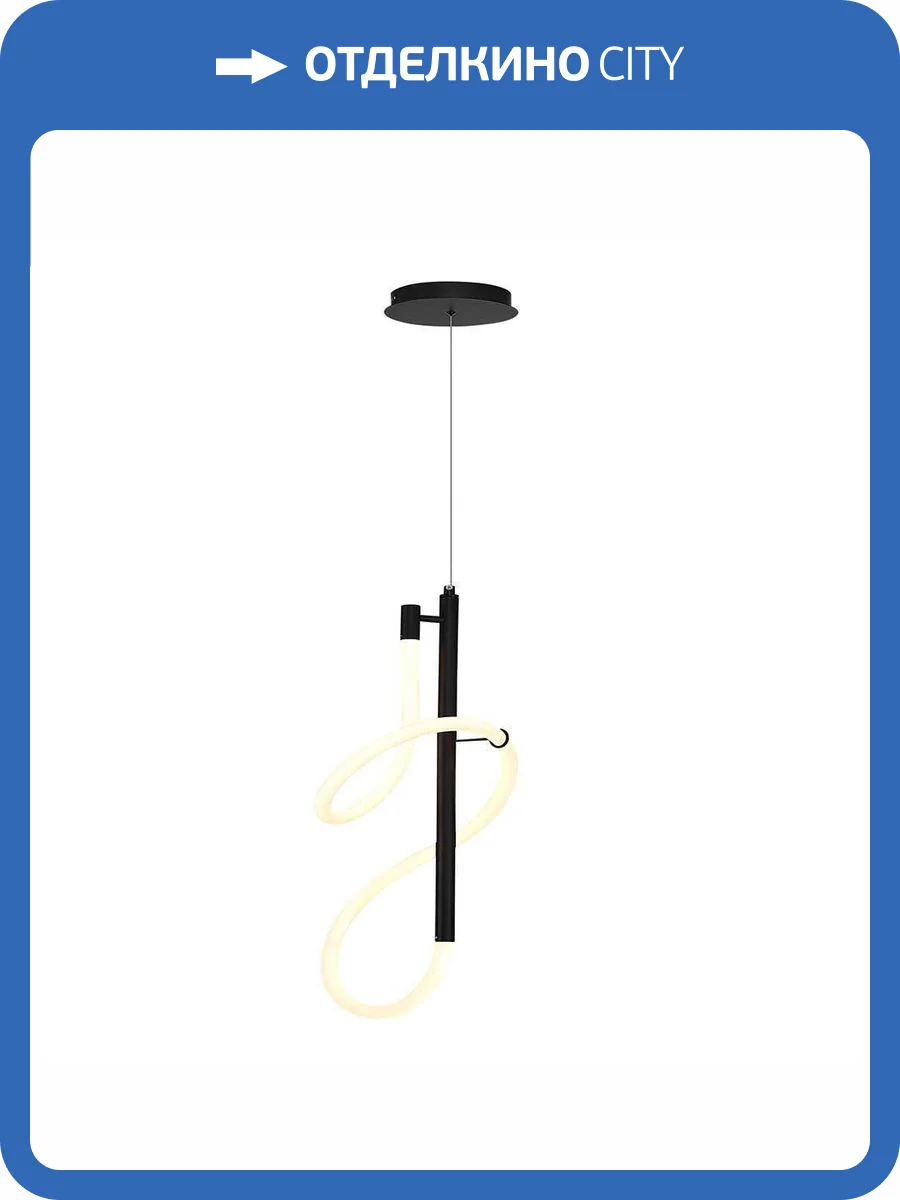 Подвесной светильник ST Luce Sagrato SL6102.403.16 фото 2