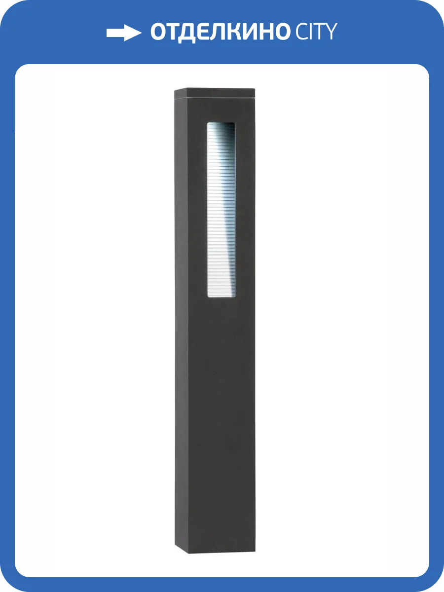 Уличный светодиодный светильник Lucide Den 10876/43/30 фото 2