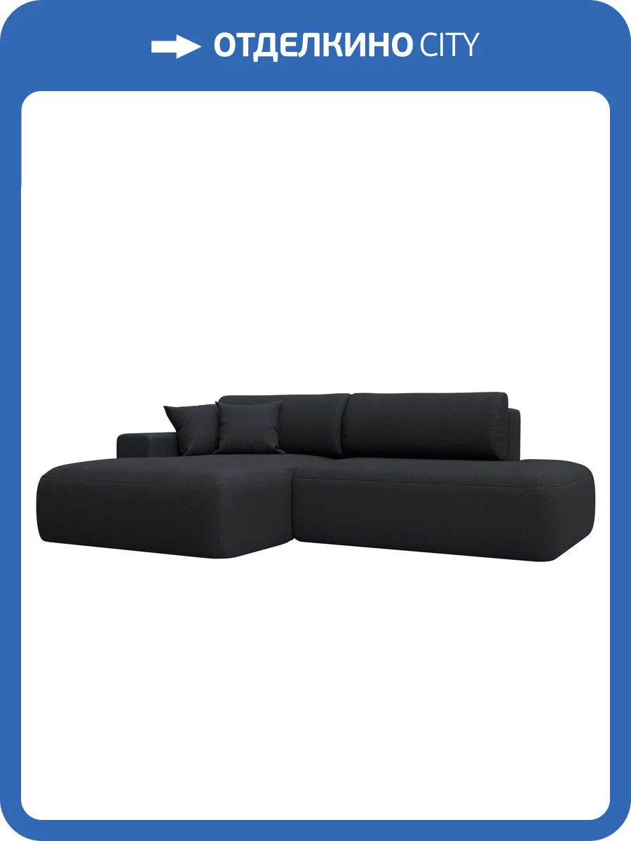 Диван угловой Лига Диванов Лига-036 НПБ Модерн 127778L JOLY 16 темно-серый, левый угол фото 10