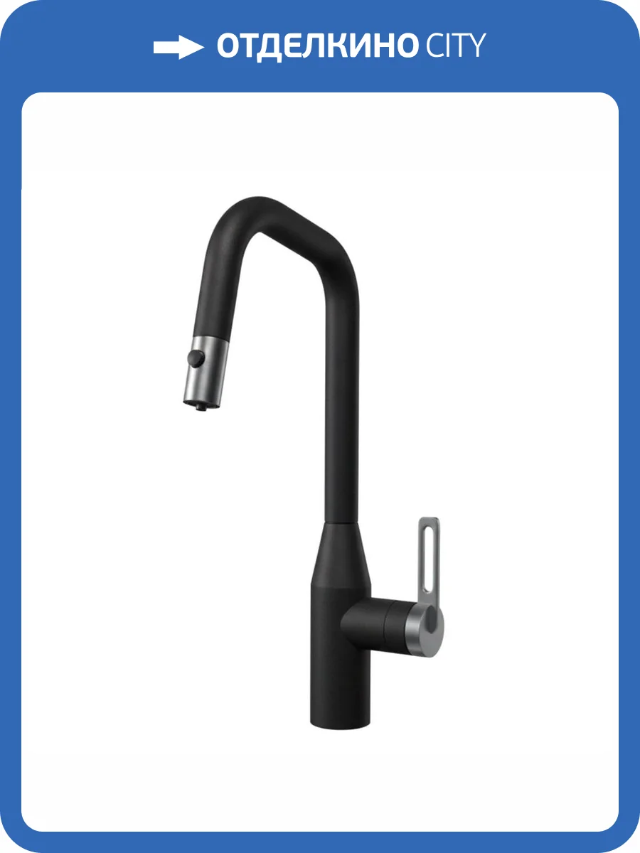 Смеситель для кухни Granula GR-8171 шварц, с выдвижным изливом фото 4