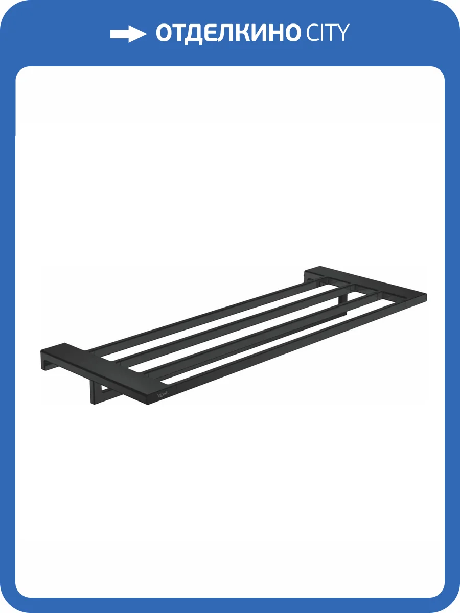 Полотенцедержатель Rose RG1808H черный фото 3