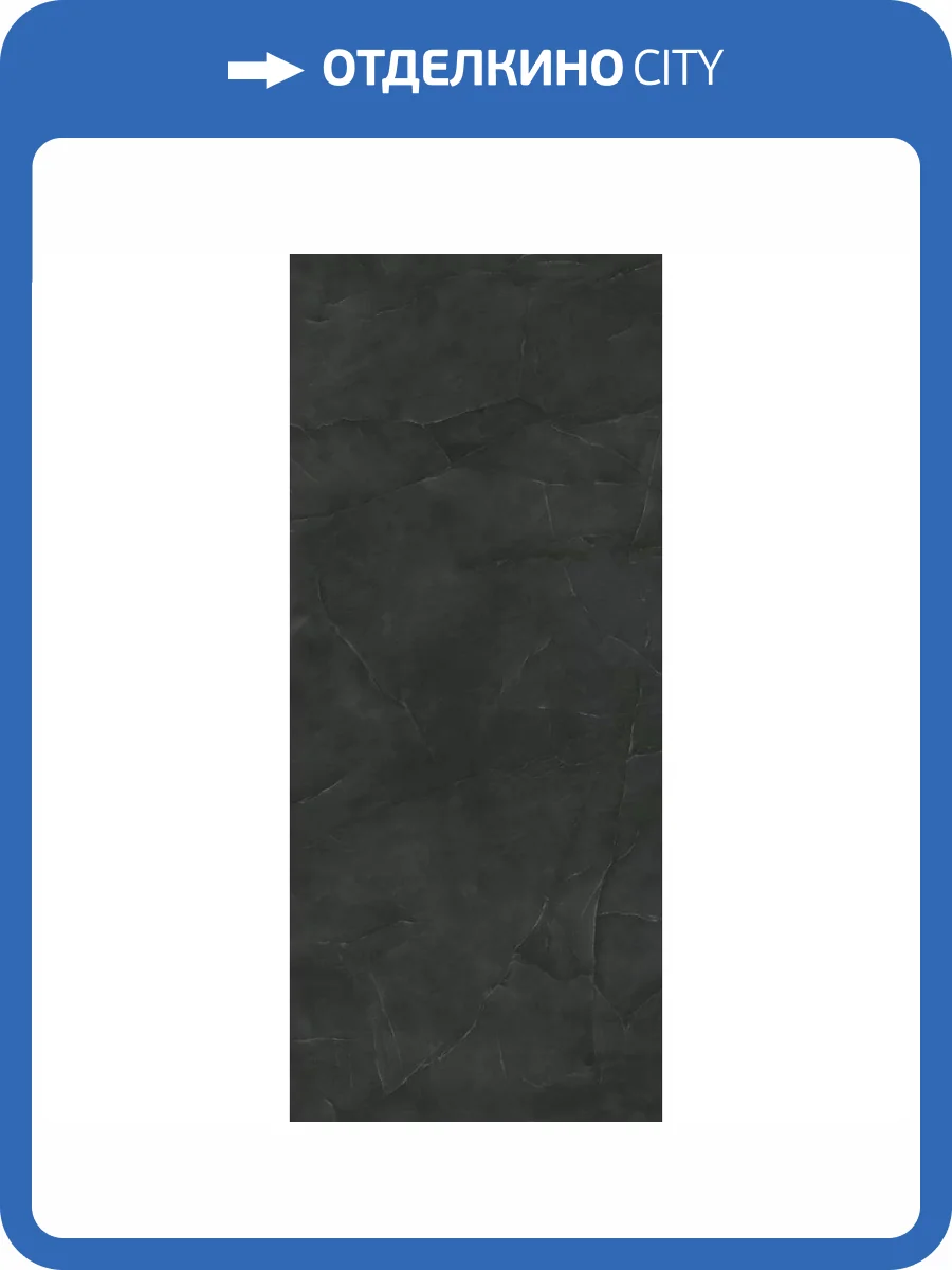 Керамогранит Atlas Concorde Marvel Onyx AJAK Noir Lapp 6 mm 120x278 фото 14