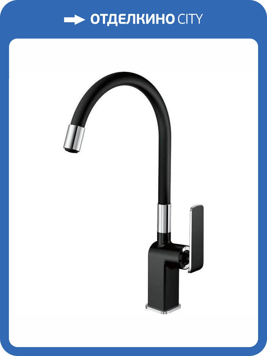 Смеситель для кухни Haiba HB73548-7 фото 3