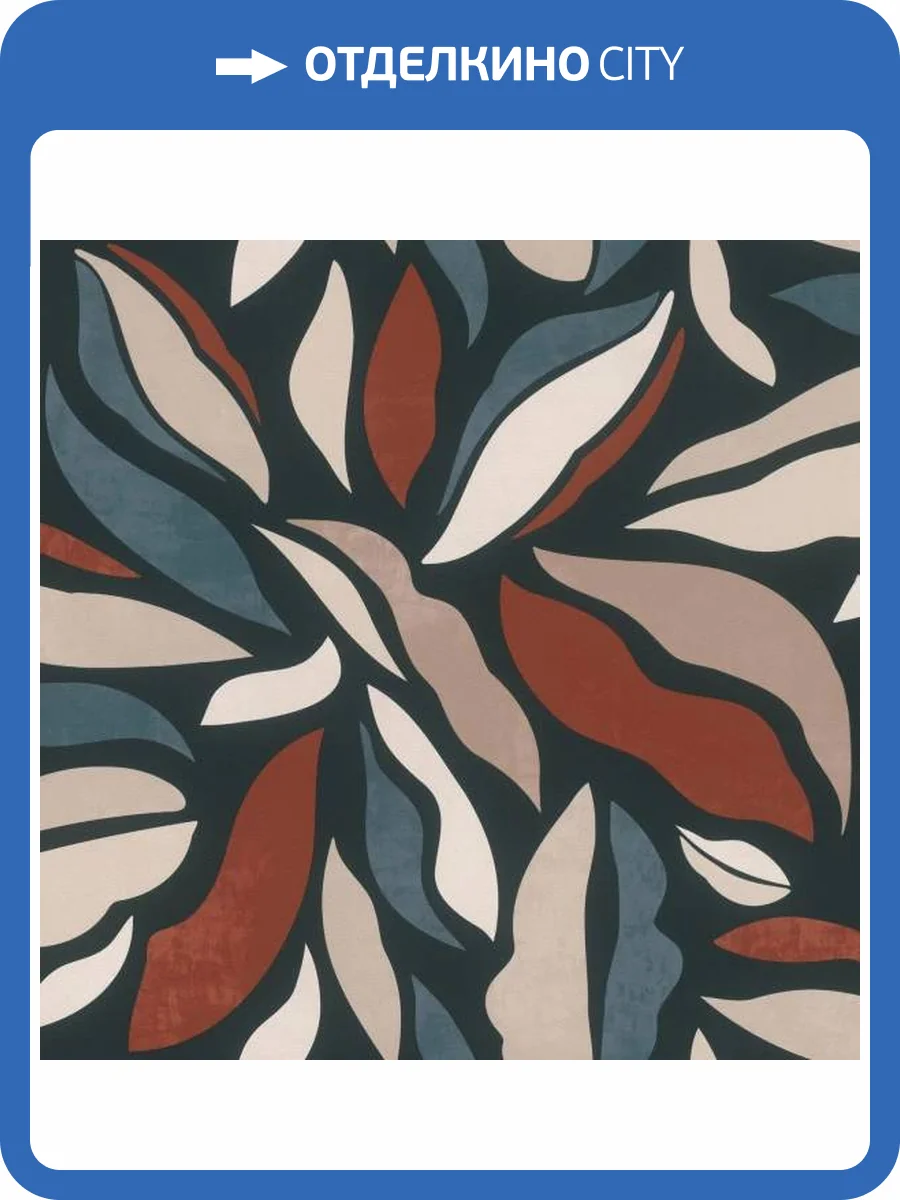 Обои Rasch Selection Vinyl/Vlies 869309 фото 2