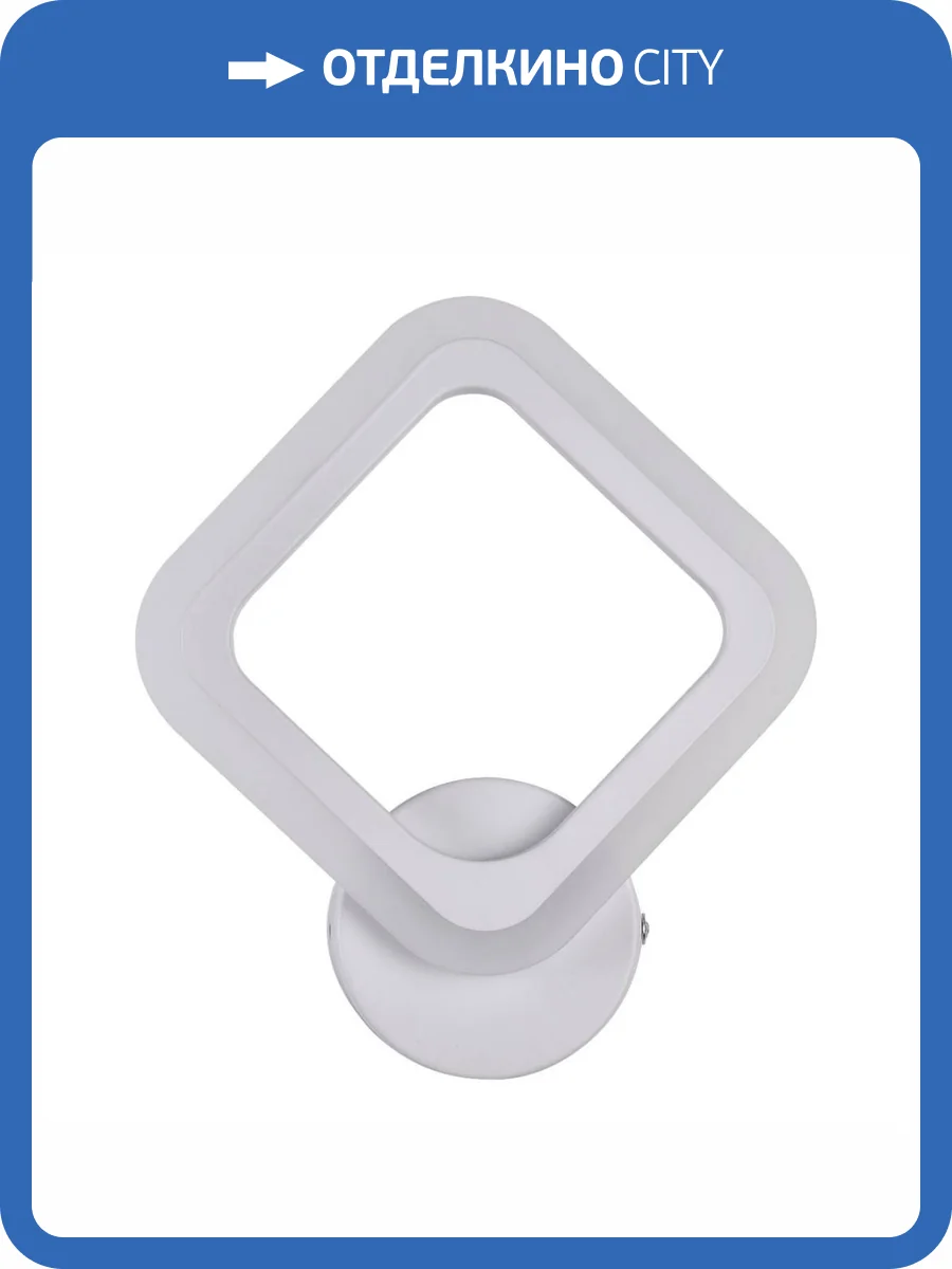 Бра Natali Kovaltseva Led Lamps 81138/1W фото 9