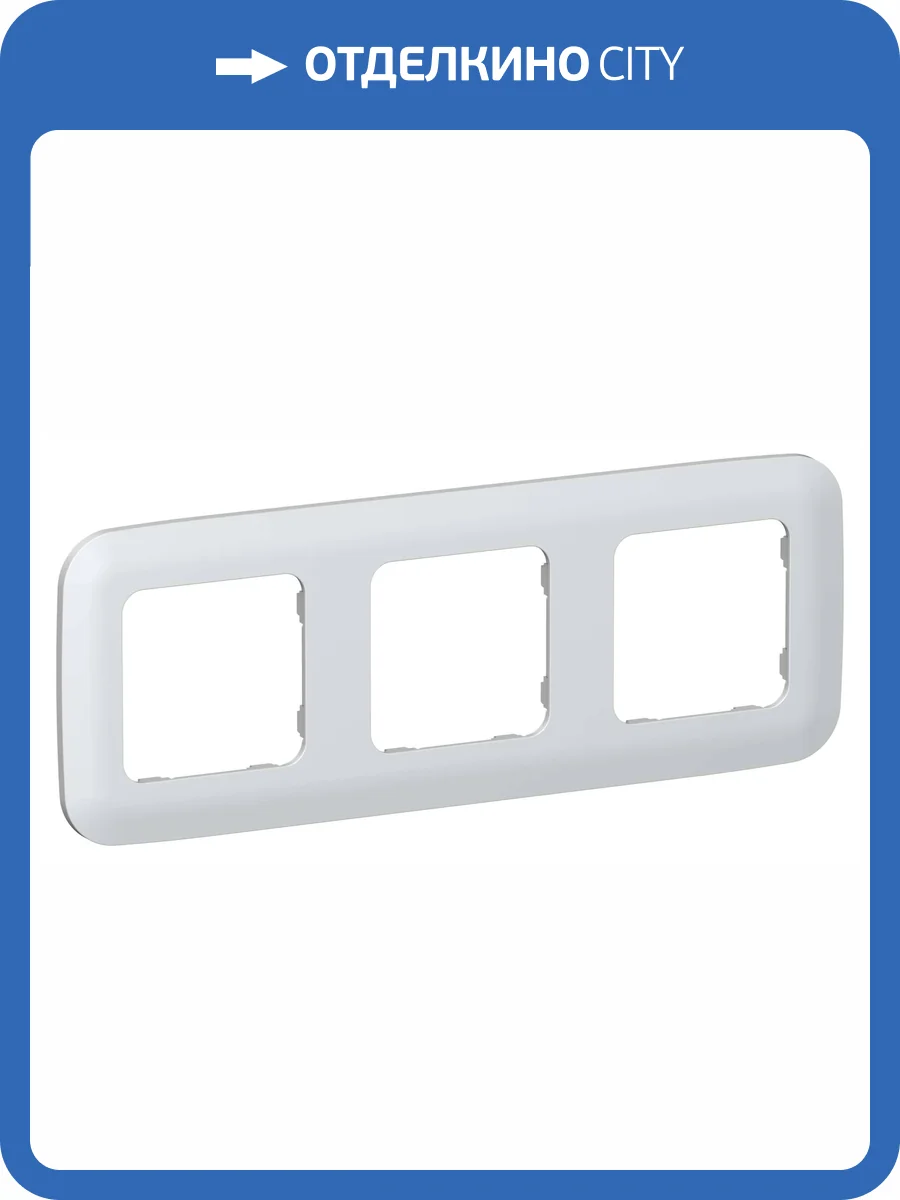 Рамка 3-постовая IEK Flite FI-M32-31-20-K36 жемчуг фото 2