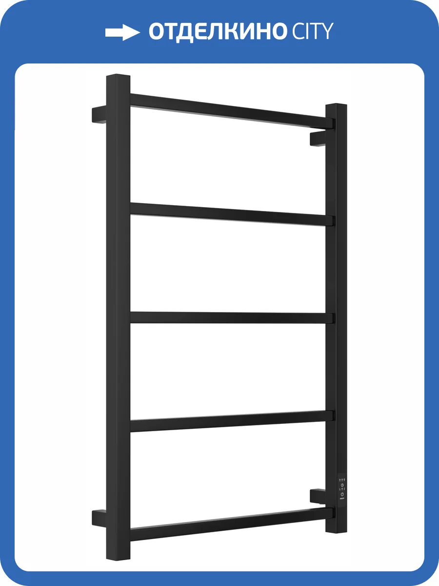 Полотенцесушитель электрический Стилье Формат 26 31526-8050 Матовый чёрный, 80x50 фото 5