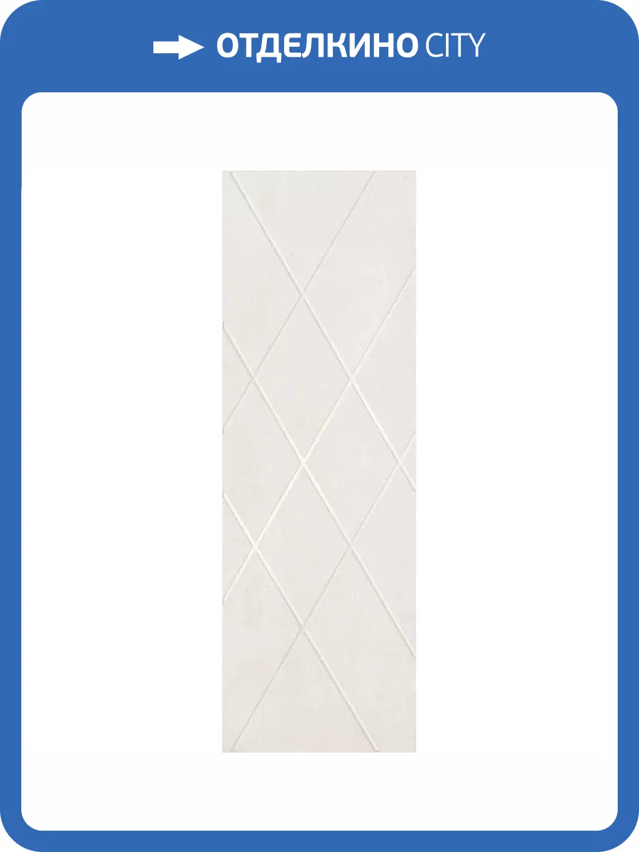 Декор Paradyz Wonder Grys 25x75 фото 5