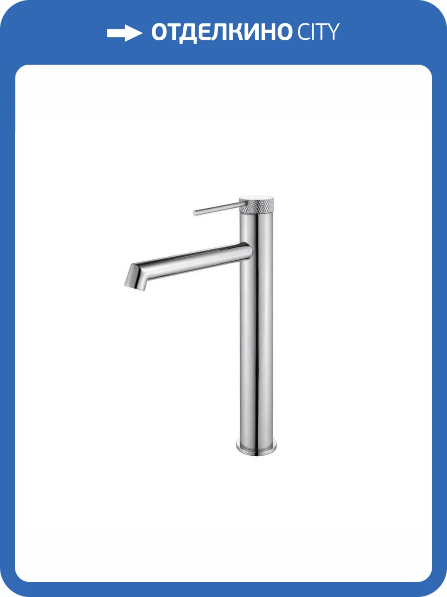 Смеситель для раковины Vincea Rim VBF-2RM2CH хром фото 4