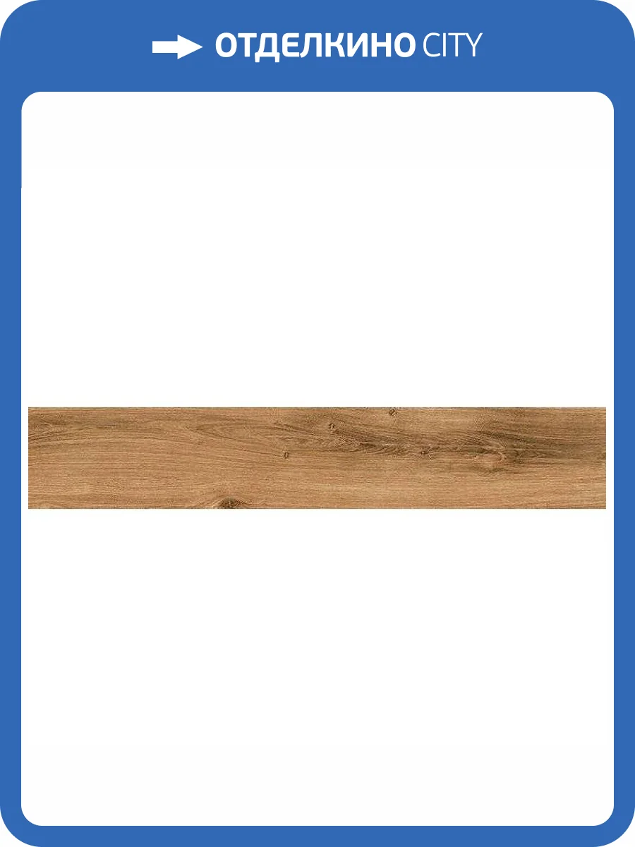 Керамогранит Gravita Bricola Brown 20x120 фото 3