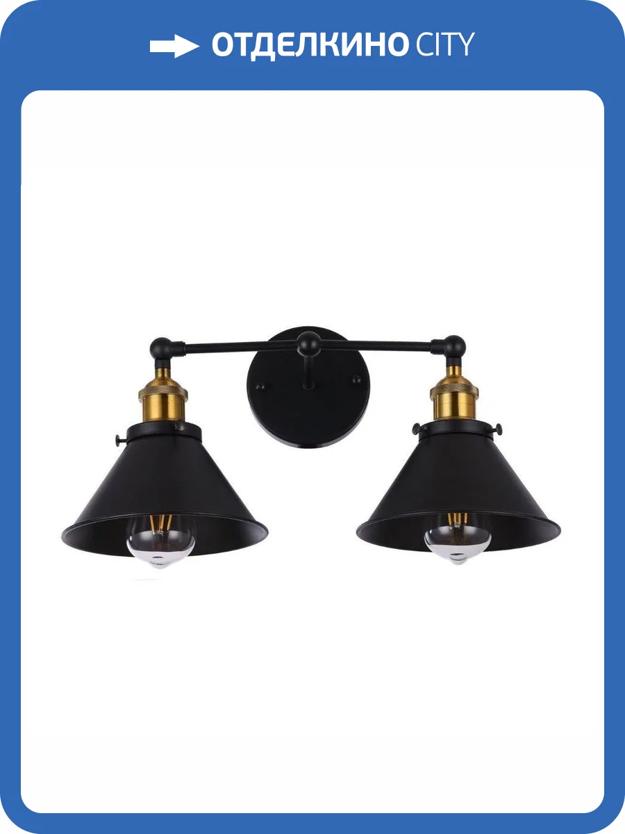 Бра Lumina Deco Gubi LDW B018-2 BK фото 5