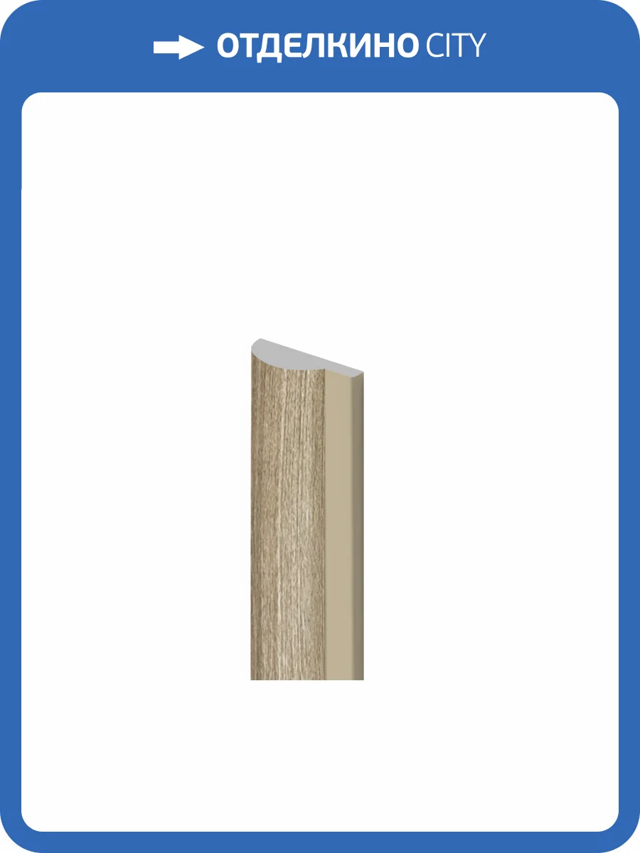 Финишный молдинг Hiwood LF140A BR496 270x1.2x3.6 фото 3