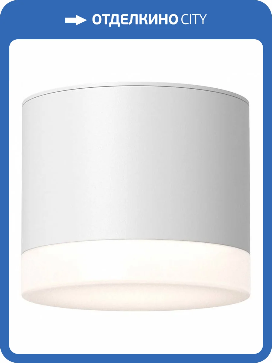 Накладной светильник Maytoni Pauline C087CL-GX53-W фото 5