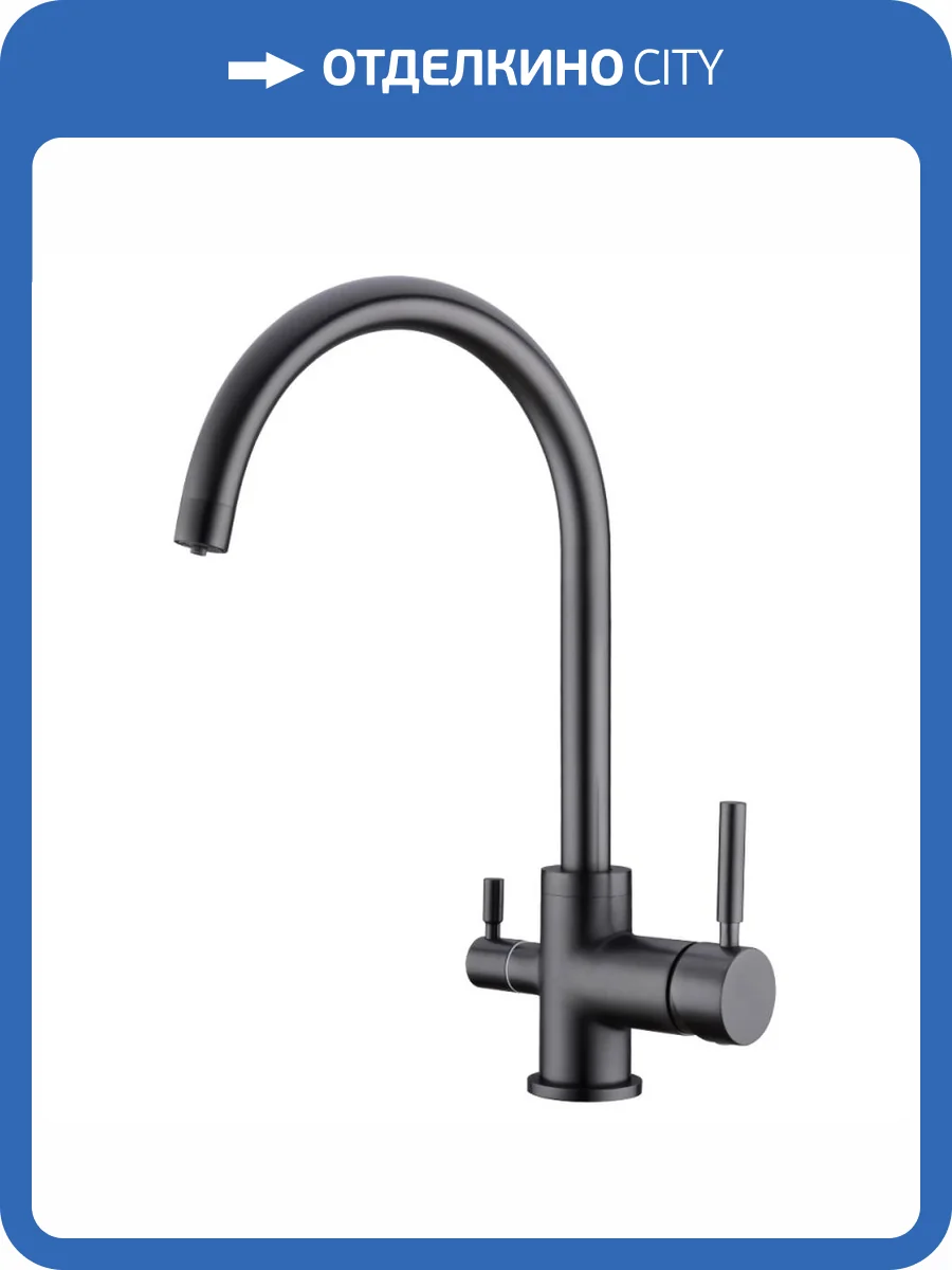 Смеситель для кухни EMAR PVD ECB - 3007 dark фото 3