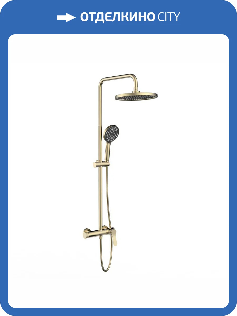 Душевая стойка Vincea Arco VSFS-4AR1BG золото брашированное, с изливом фото 4