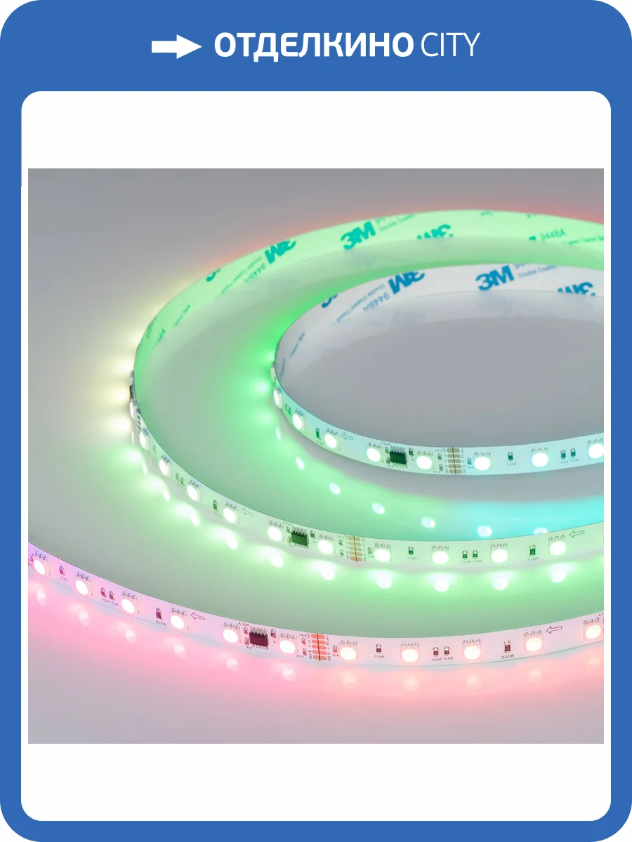 Лента светодиодная Arlight B60 39183 фото 10