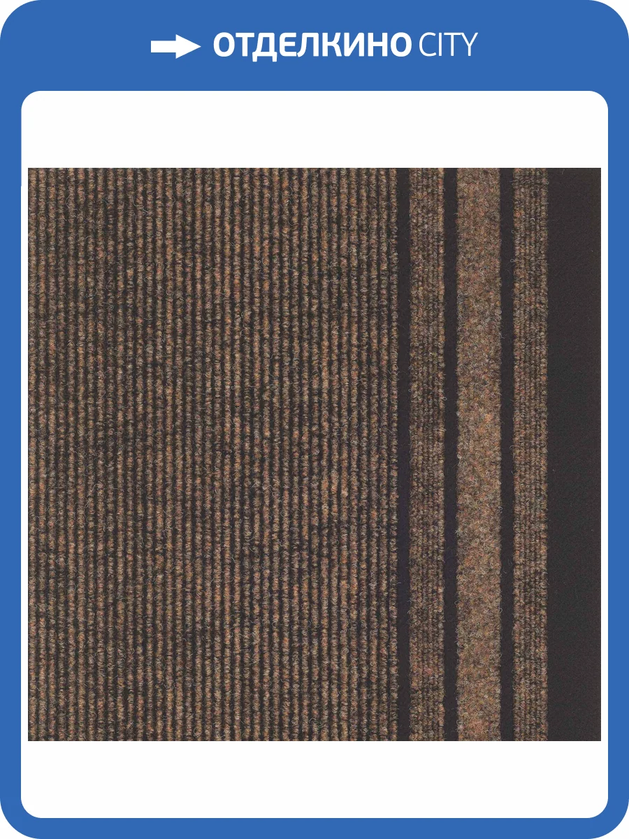 Ковровая дорожка Sintelon Rekord 811 1м (резка) фото 3