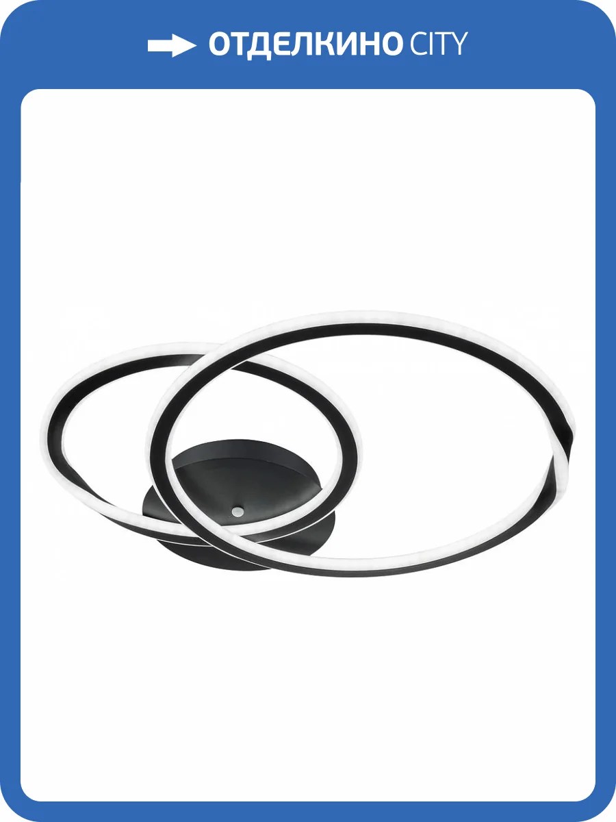 Накладной светильник Arte Lamp Sierra A2211PL-2BK фото 2