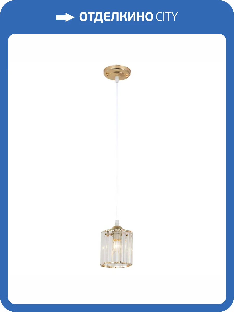 Подвесной светильник Rivoli Angelina 9077-201 Б0052878 фото 2