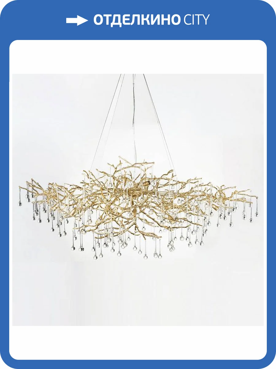 Подвесная люстра Loft IT Bijout 10067/1500 GD фото 7