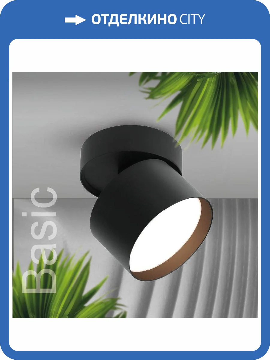 Накладной cветильник Wolta Basic WSL-GX53/02BL фото 8