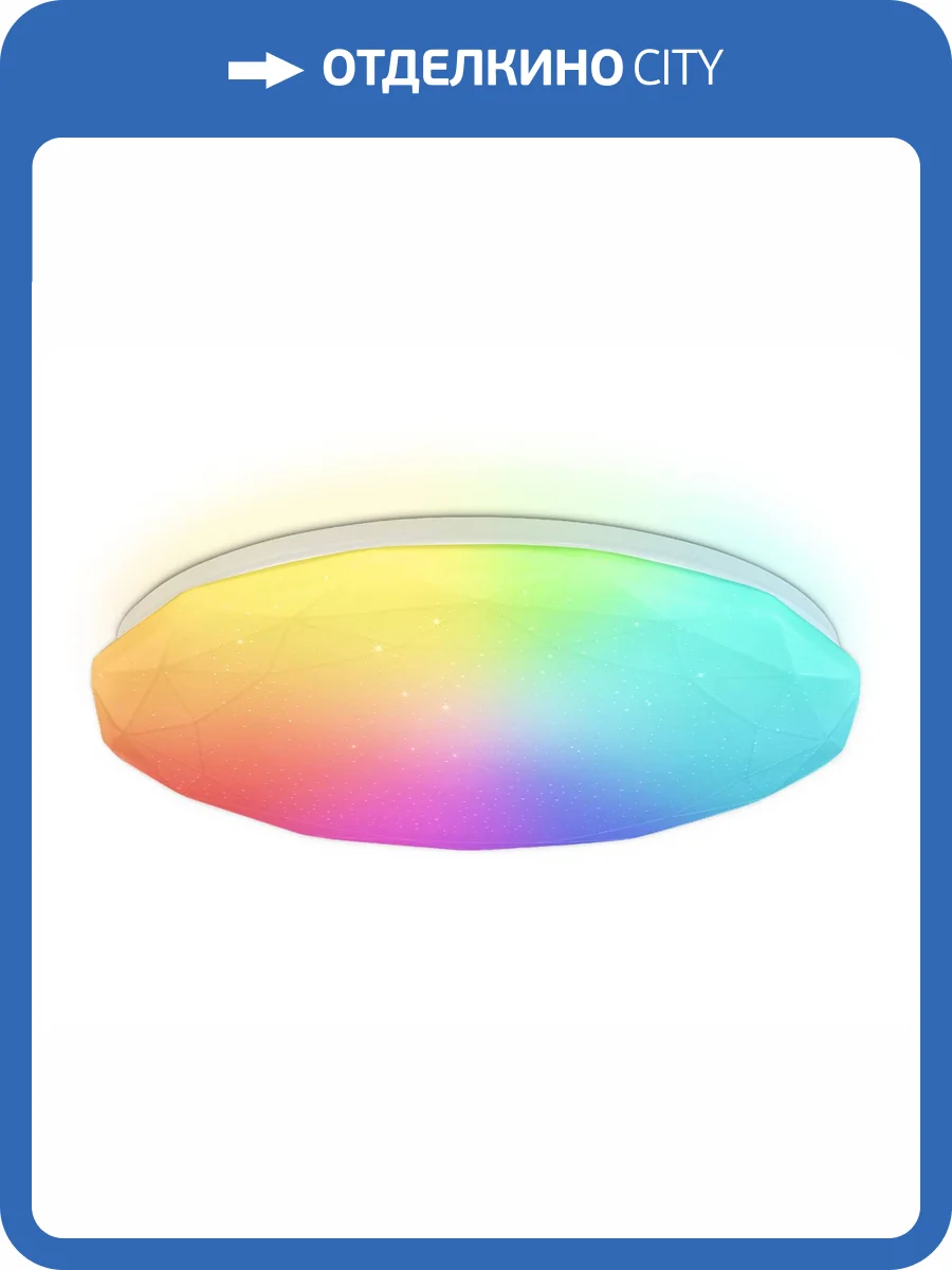 Потолочный светильник Ambrella light Orbital FZ418 фото 7