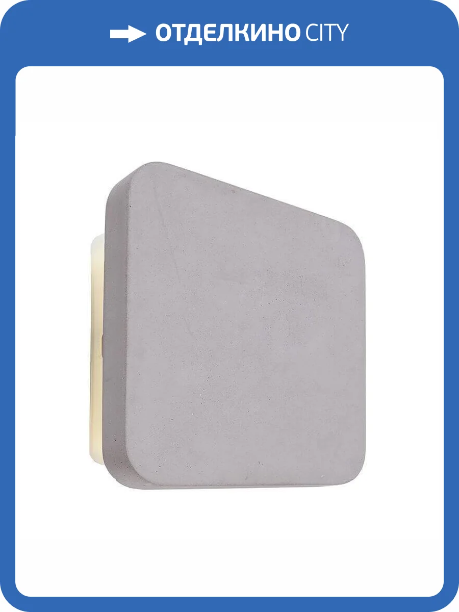 Настенный светильник Deko-Light Relono II 341182 фото 2