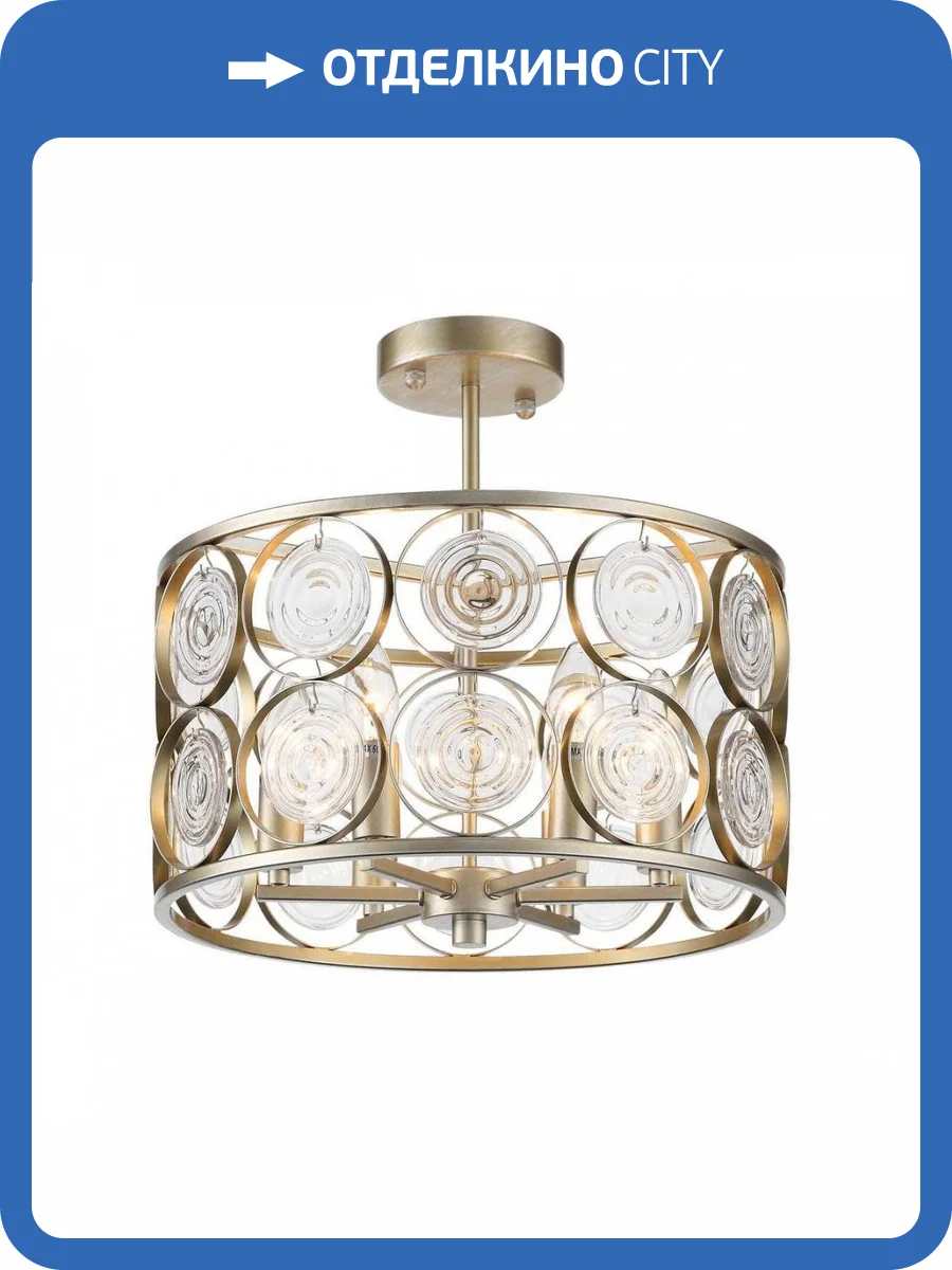 Потолочный светильник ST Luce Seranda SL1105.202.06 фото 5