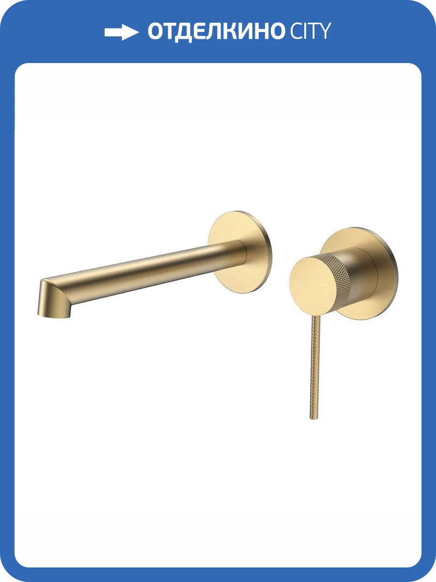 Смеситель для раковины Vincea Rim VBFW-2RM1BG встраиваемый, брашированное золото фото 4