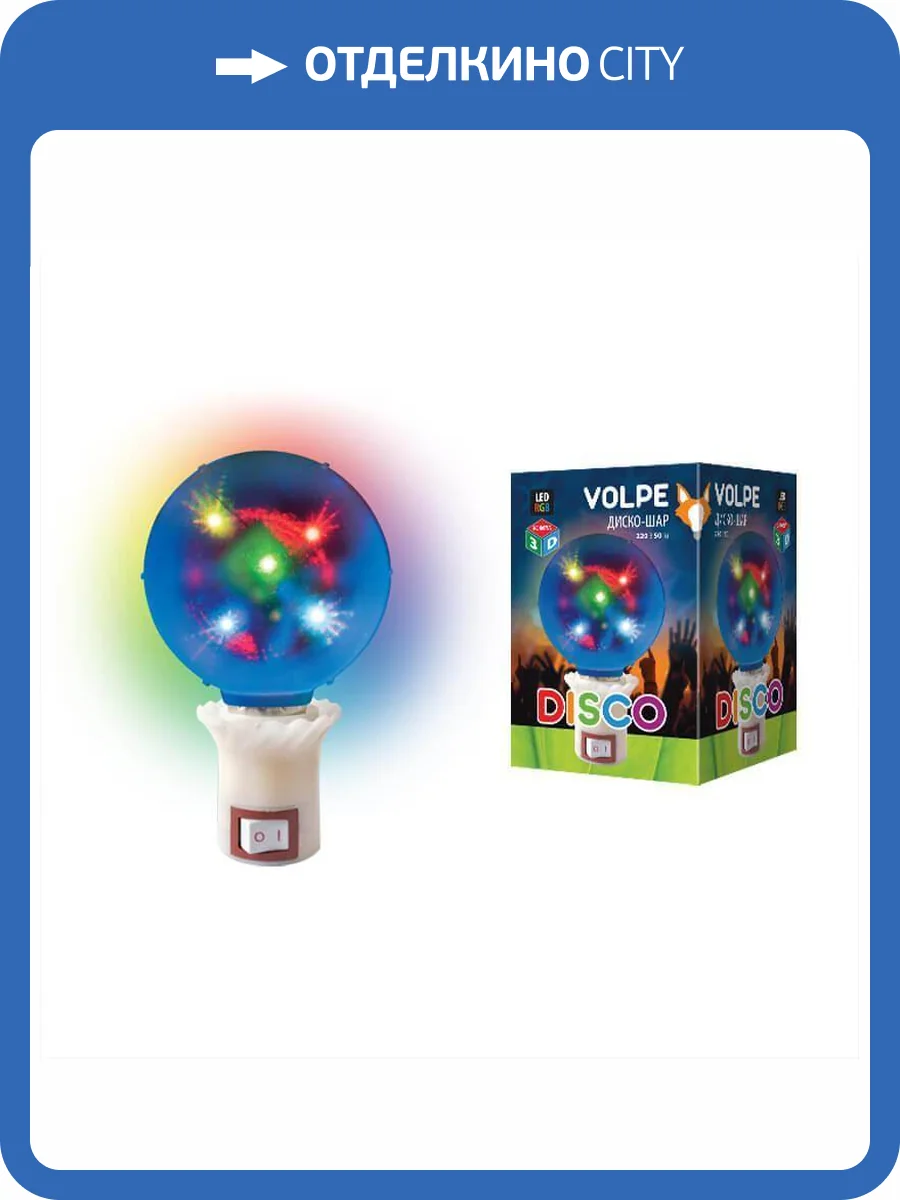 Светодиодный светильник-проектор Volpe Disko ULI-Q309 1,5W/RGB фото 2