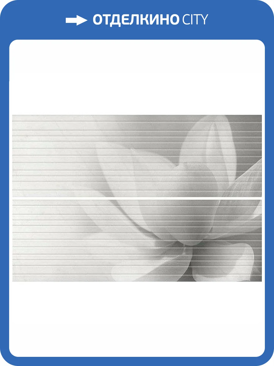 Панно Kerama Marazzi Борсари HGD/A200/2x/12102R Обрезной (к-т 2 шт) 50x75 фото 3