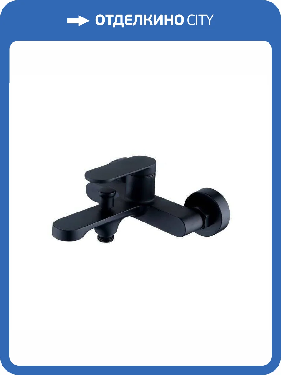 Смеситель для ванны Orange Веспер M10-100b фото 12