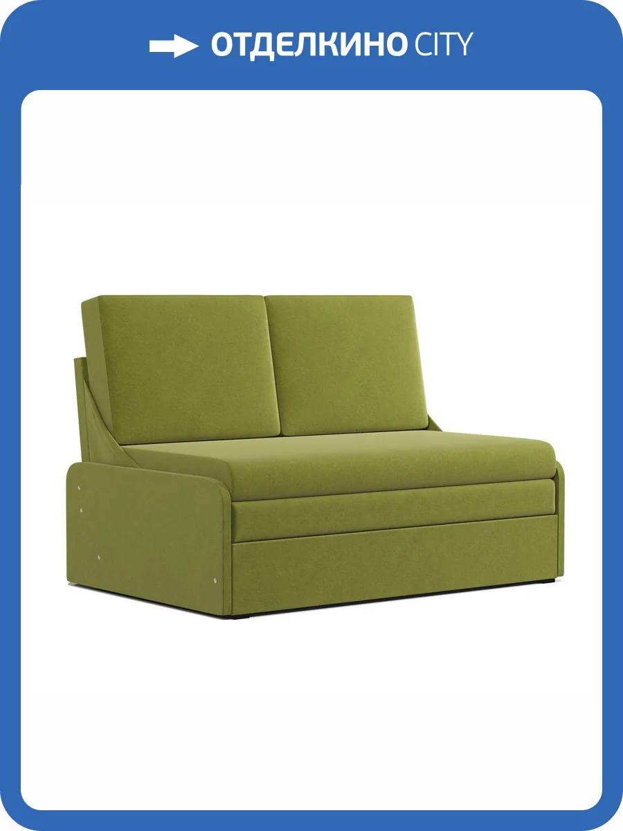 Диван-кровать Шарм-Дизайн Уют-2 170523776 велюр дрим эппл фото 6