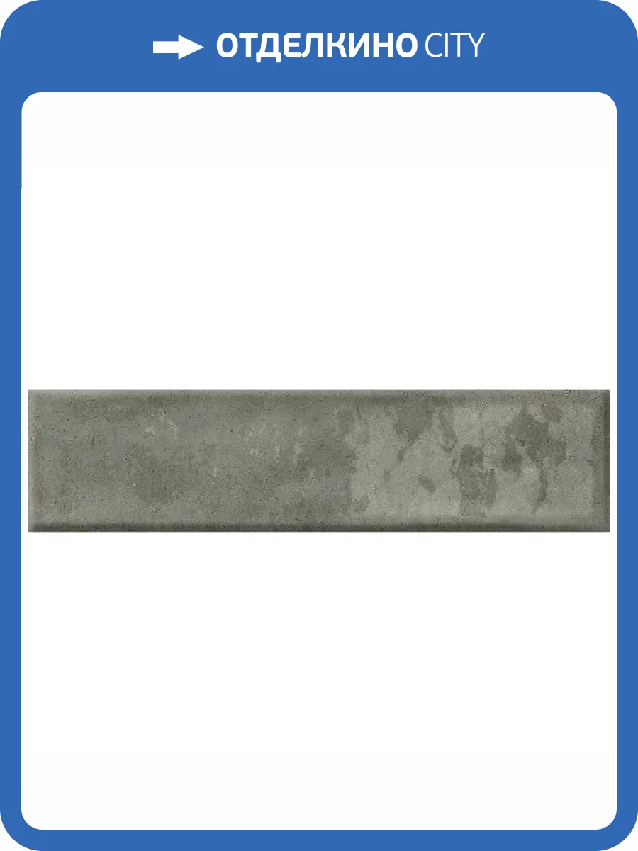 Керамическая плитка Mykonos Mallorca Beige 7.5x30 фото 8