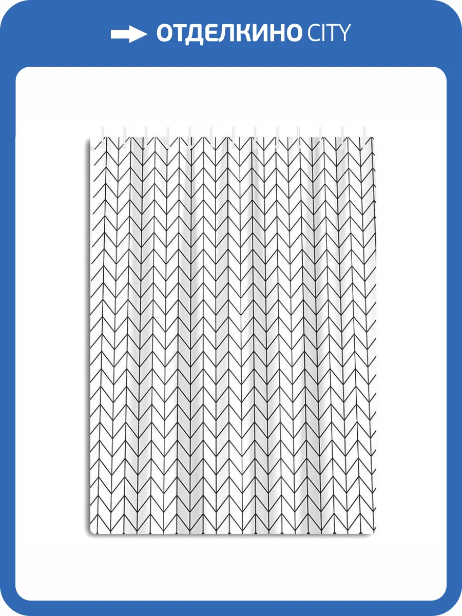 Штора для ванной Haiba HB75003 180x180, фото 2