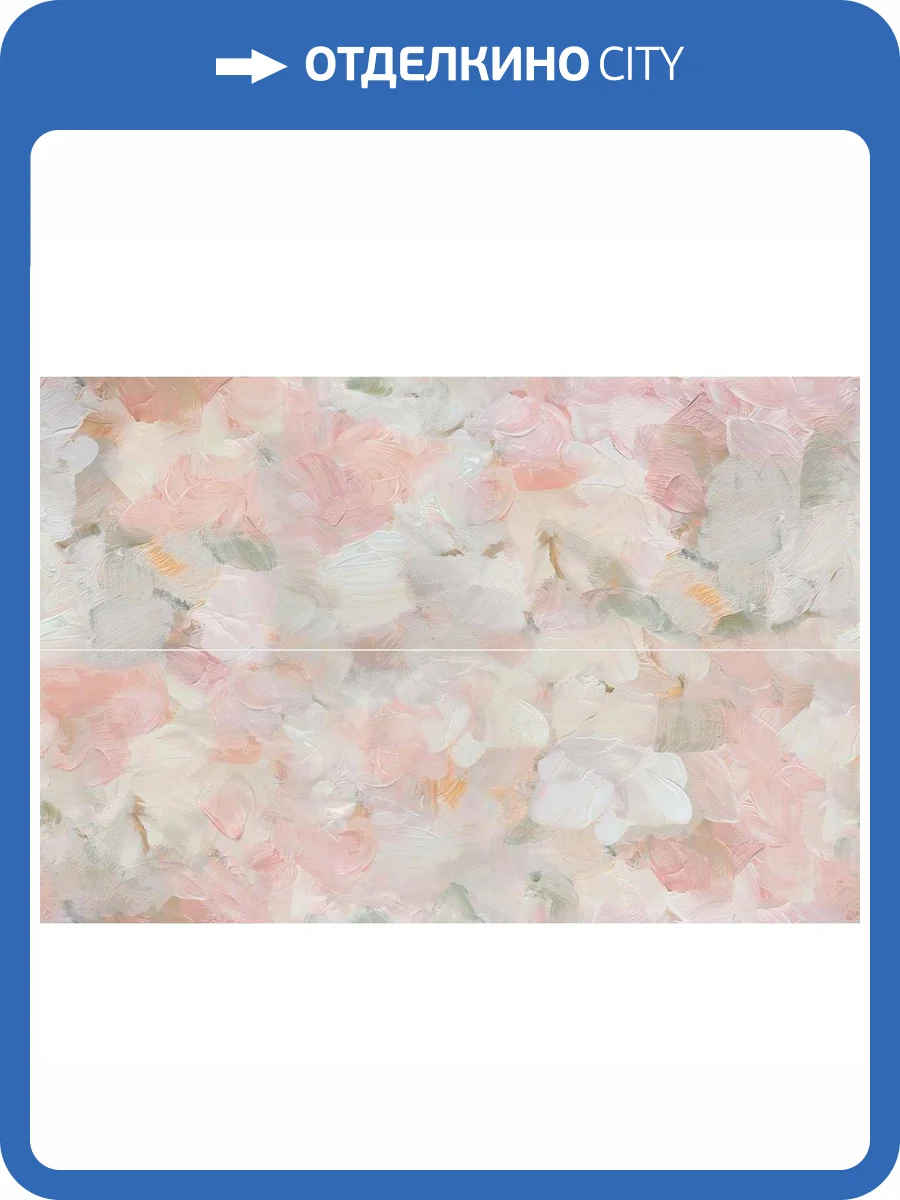 Панно Laparet Грип OS/A412/2x/13031R 60x89.5 фото 2