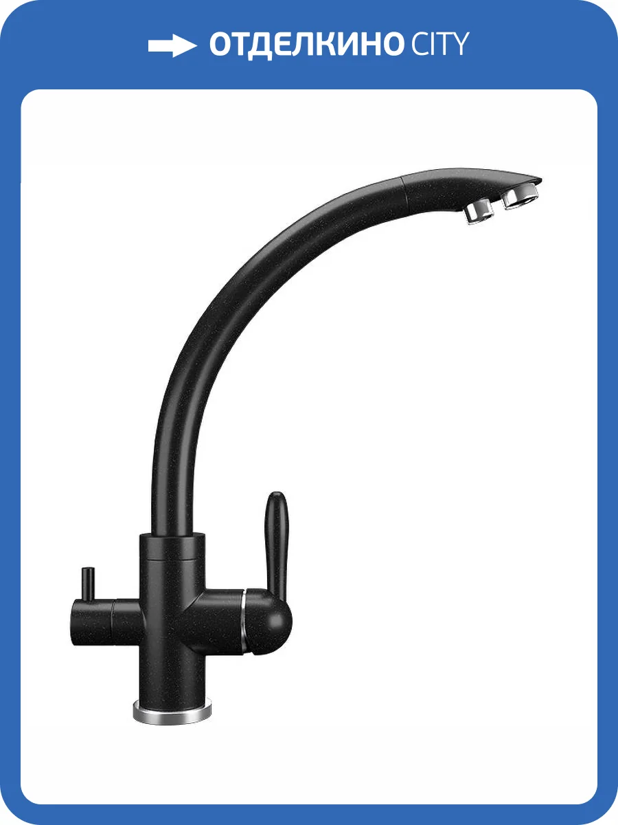 Смеситель для кухни Ulgran Classic U-017-344 фото 4