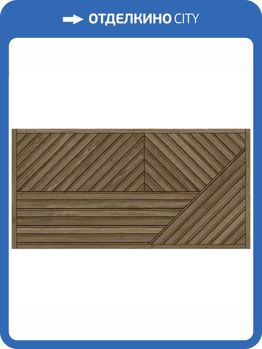 Керамическая плитка Argenta Studio Laths Walnut 60x120 фото 3