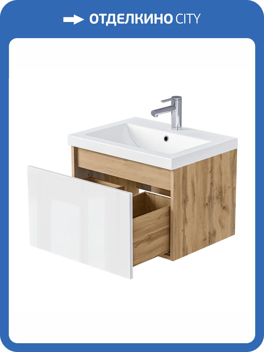 Тумба под раковину 1MarKa Aris Ц0000042282 дуб вотан, белый глянец, 59x44.7x40 фото 5