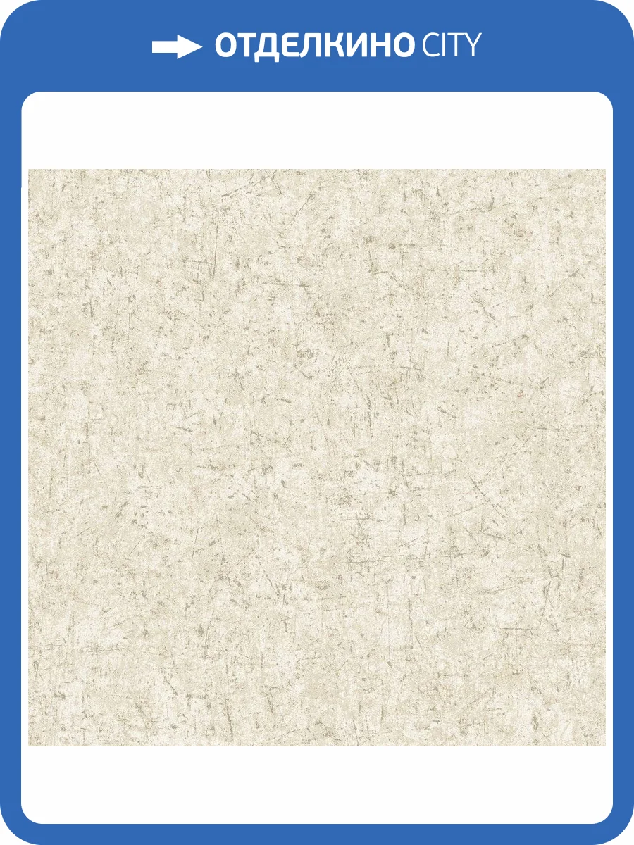 Обои флизелиновые Aura Texture Fx G78105 фото 2